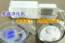血氧仪的真相高科技还是智商税？火腿肠测试引发的思考