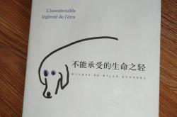 《一公升的眼泪》——致勇气读书会,点醒梦中人