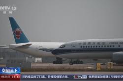 巴林海湾航空中国广州往返巴林麦纳麦航线开通