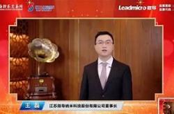微导纳米拟发可转债扩产计划分析