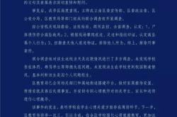 5元罚款引发的血案