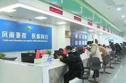 国家医保局强监管下，一心堂及近万家定点药店的挑战与机遇