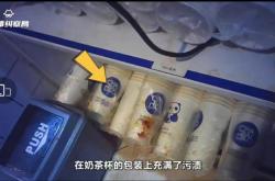 食品安全警示绝对不能使用过期原料！