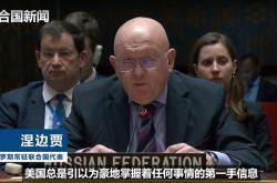 美国总统的严词警告伊朗与以色列紧张关系的国际影响