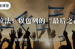 美国参议院领袖施压司法部揭秘石油巨头操纵市场的重拳出击