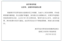 澳大利亚暴发禽流感