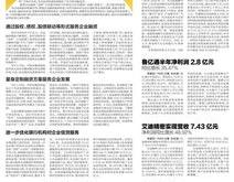 如何避免企业进口大宗商品的风险？
