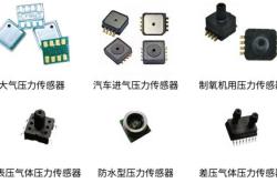 共达电声微差压传感器已经开始量产了吗