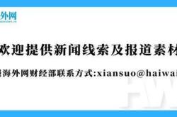 封号潮下的数字化品牌出海突围之道与策略解析