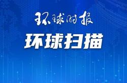 英国沉船打捞出中世纪石碑