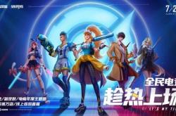 王者荣耀新皮肤免费领杨戬变身华丽异域人