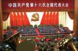 璋利国际董事会会议将重订于月日举行