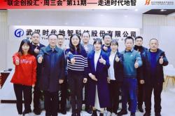 守小微初心，宜人智科用力量和温度高效赋能实体经济再突破