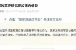傲农撞上低猪价三年多亏亿盲目扩张致资不抵债逾期债务亿