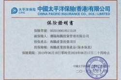 江阴银行：注册资本变更获得核准