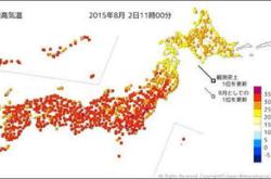 日本气象厅调高爱媛县近海地震震级至级