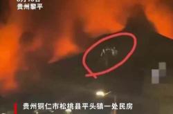 火光中的真相