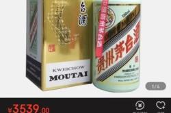 茅台即将换帅？茅台内部人士：拭目以待