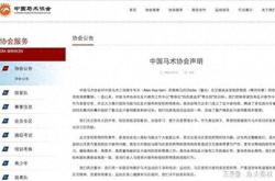 多名中国选手阳性？世界反兴奋剂机构回应