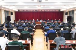 中科环保：月日召开董事会会议
