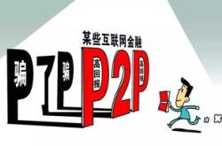 SWOT分析小摩警告免费银行服务时代可能终结