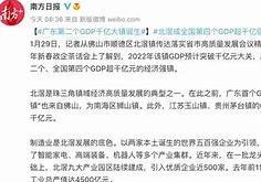 金融机构针对理财基金产品进行的保本承诺是