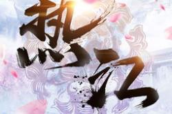 绿康生化：股东肖菡拟减持不超%股份