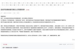 又见信托公司打假！西藏信托官网发声维权，年内已有多家信托公司打假李鬼