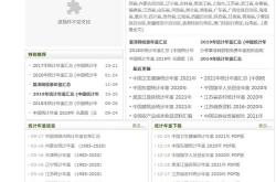 上半年铜精矿产量大增%西部矿业净利刷新历史新高