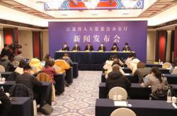 江苏华辰：月日召开董事会会议